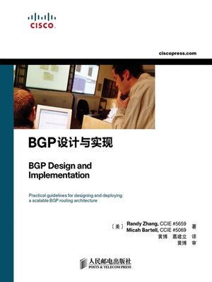 cover image of BGP设计与实现